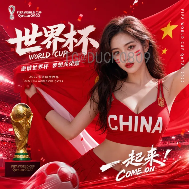 实时2026年世界杯参赛球队分配：名额、赛制与晋级路径全解析