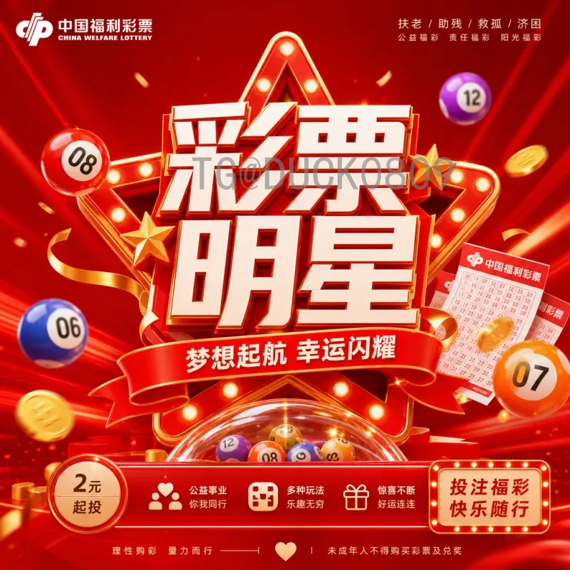 实时2026世界杯夺冠热门分析：谁将问鼎美加墨？