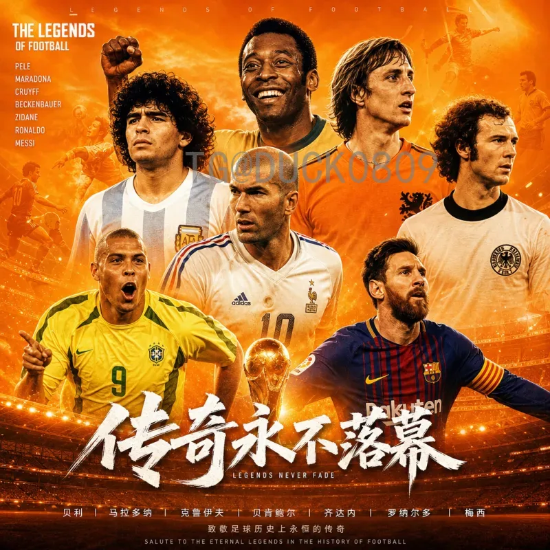 2026美加墨世界杯实力排名实时更新：强队格局与黑马崛起